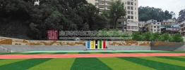 運(yùn)動(dòng)場建設(shè)