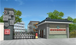 貴州省都勻市楊柳街中學