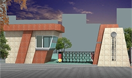 攀枝花市第四中學校