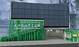 成都市龍江路小學