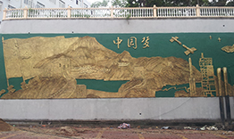 四川機電職業(yè)技術學院
