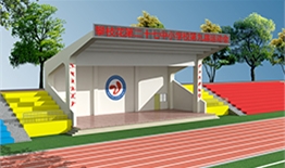 攀枝花市第二十七中小學校