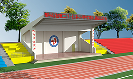 攀枝花市第二十七中小學校