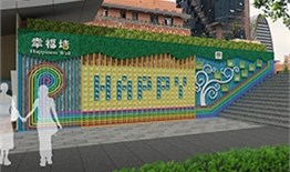 成都市外國語學校附屬小學（美年校區）