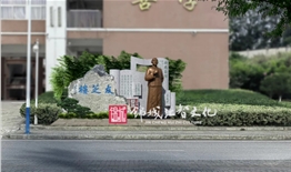 獨(dú)山高級(jí)中學(xué)校園文化一期建設(shè)——花燈文化項(xiàng)目